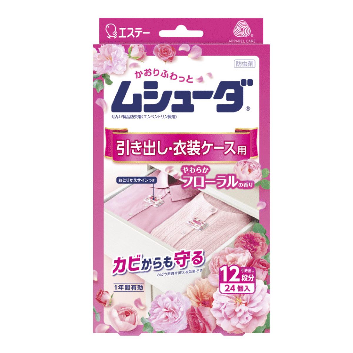 エステー ムシューダ ムシューダ1年間有効引き出し衣装ケース用 やわらかフローラル 24コ入 1年間有効 梅雨 湿気 湿度 カビ ダニ 対策 ムッシュ熊雄