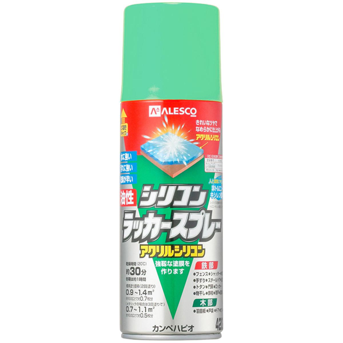 カンペハピオ(Kanpe Hapio) 木部鉄部用 油性シリコンラッカースプレー スプリンググリーン 420ml　アクリルシリコン