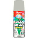 カンペハピオ(Kanpe Hapio) 木部鉄部用 油性シリコンラッカースプレー ライトグレー 420ml　アクリルシリコン