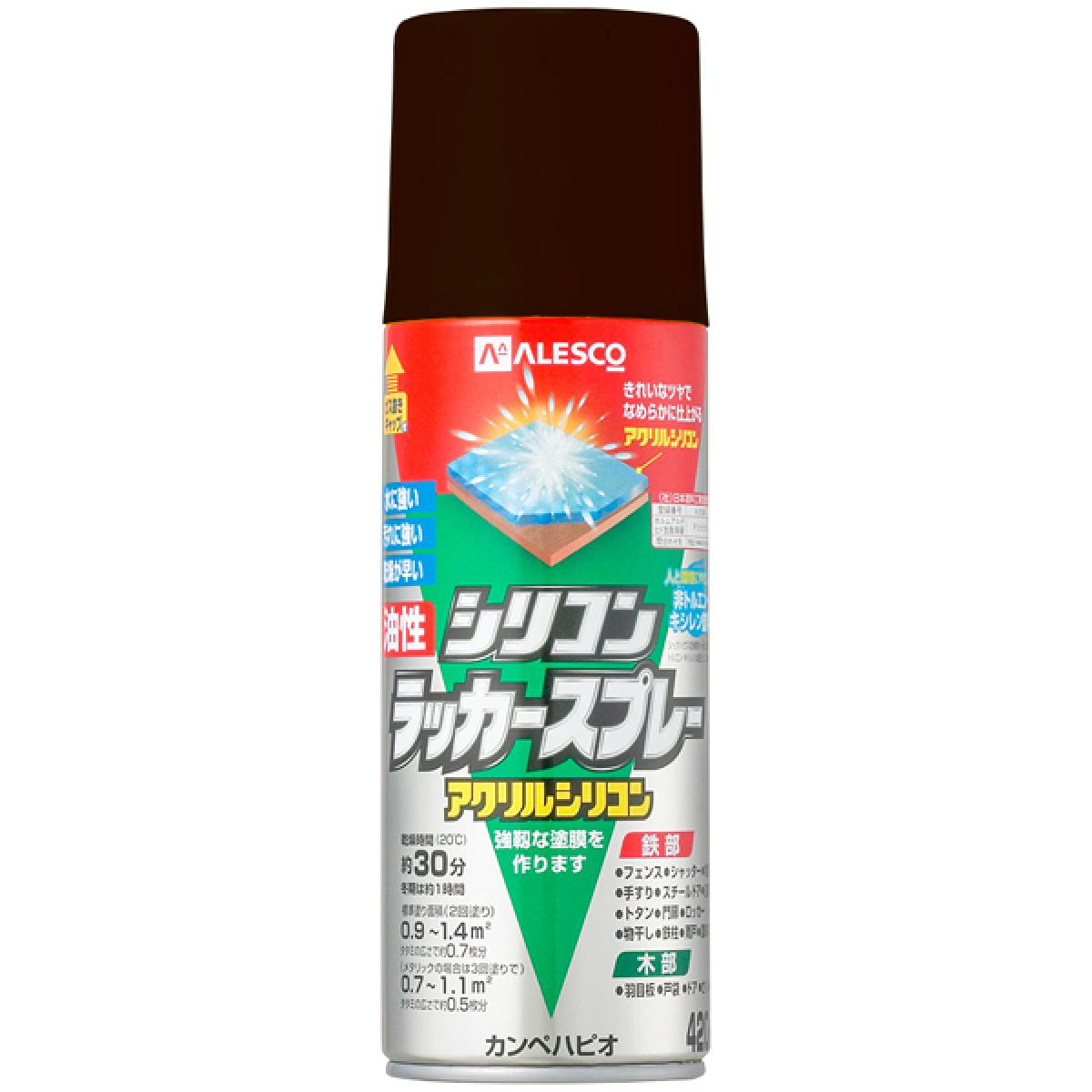 カンペハピオ(Kanpe Hapio) 木部鉄部用 油性シリコンラッカースプレー ダークブラウン 420ml アクリルシリコン