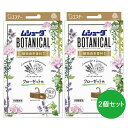 【まとめ買い】ムシューダ ボタニカル クローゼット用 ラベンダー＆ゼラニウム 3個入×2個セット 衣類 防虫剤 防カビ剤配合 1年間有効 ムッシュ熊雄