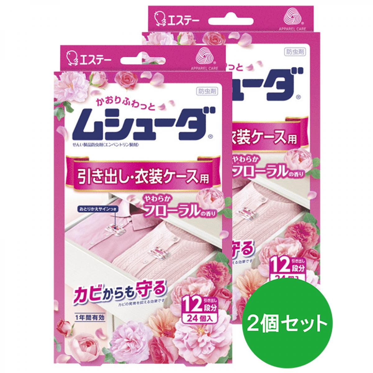 【まとめ買い】エステー ムシューダ1年間有効引き出し衣装ケース用 やわらかフローラル 24コ入×2個 1年..