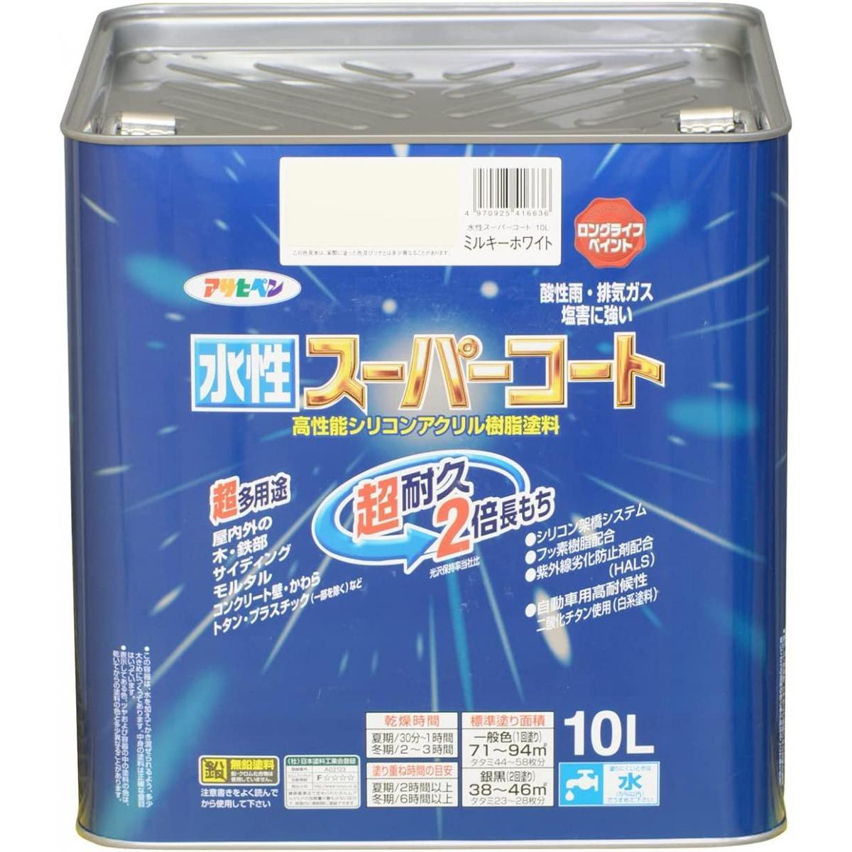 アサヒペン 水性スーパーコート ミルキーホワイト 10L 水性多用途 超耐久 屋内外用 防カビ さび止め