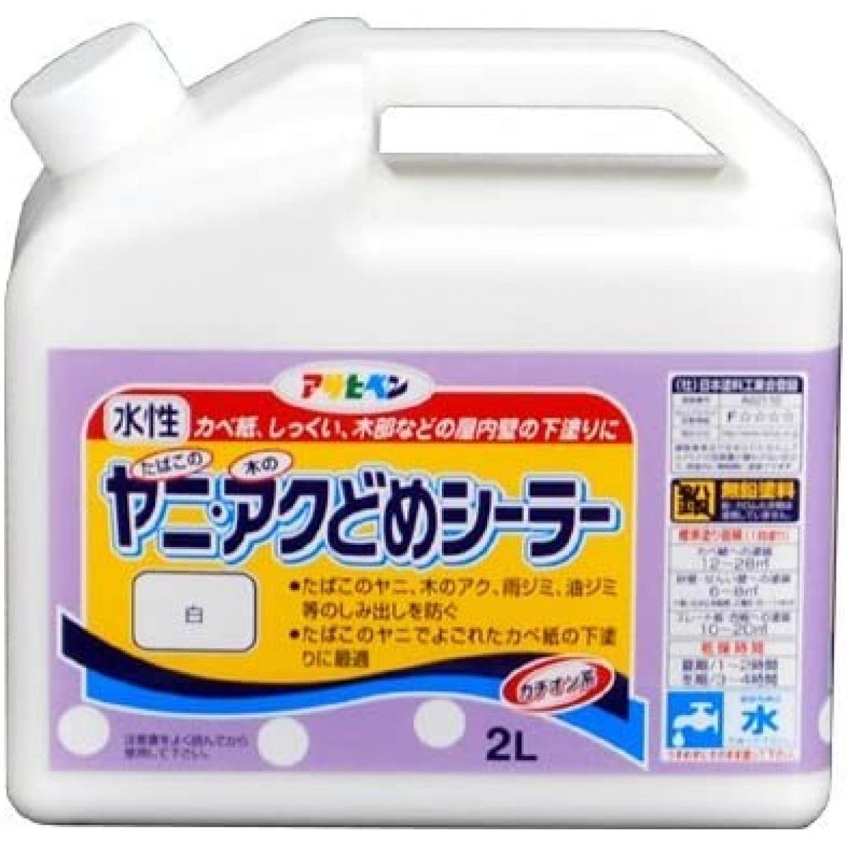 アサヒペン 水性ヤニ・アクどめシーラー 白 2L　下塗り タバコ 雨じみ 油じみ 壁紙 しっくい 木部の下塗り