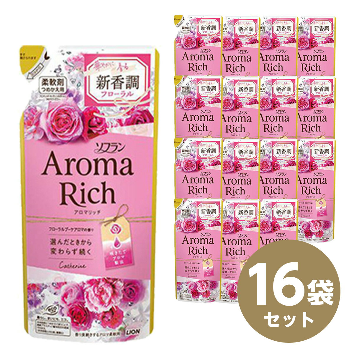 【まとめ買い】Lion(ライオン) ソフラン アロマリッチ キャサリン(フローラルブーケアロマ の香 ...