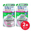 【まとめ買い】ジョンソン スクラビングバブル バスクリーナー こすらずバリア フローラル 詰替え(450ml)×2袋セット