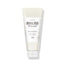 KOSE(コーセーコスメポート) BIOLISS ビオリス ボタニカル ヘアトリートメント(スムース&スリーク) 200g　サロンスタイル カラーケア