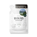 KOSE(コーセーコスメポート) BIOLISS ビオリス ボタニカル ヘアコンディショナー(ディープモイスト) つめかえ用 340ml　カラーケア