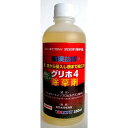 ヨーキ産業 グリホ4 350ml 4984172006014 グリホ 除草剤 除草 グリホサートイソプロピルアミン塩4% グリホサート 黄色水溶性液体