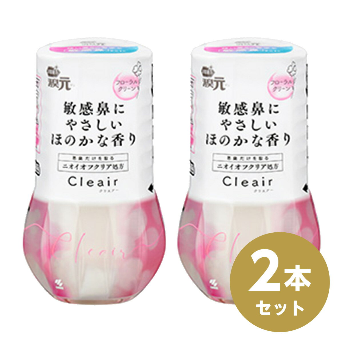 【まとめ買い】小林製薬 お部屋の消臭元 Cleair(クリエアー) フローラルクリーンの香り 400mL×2個セット　消臭剤 芳香剤