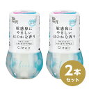 小林製薬 お部屋の消臭元 Cleair(クリエアー) ハーバルウォーターの香り 400mL×2本セット　消臭剤 芳香剤