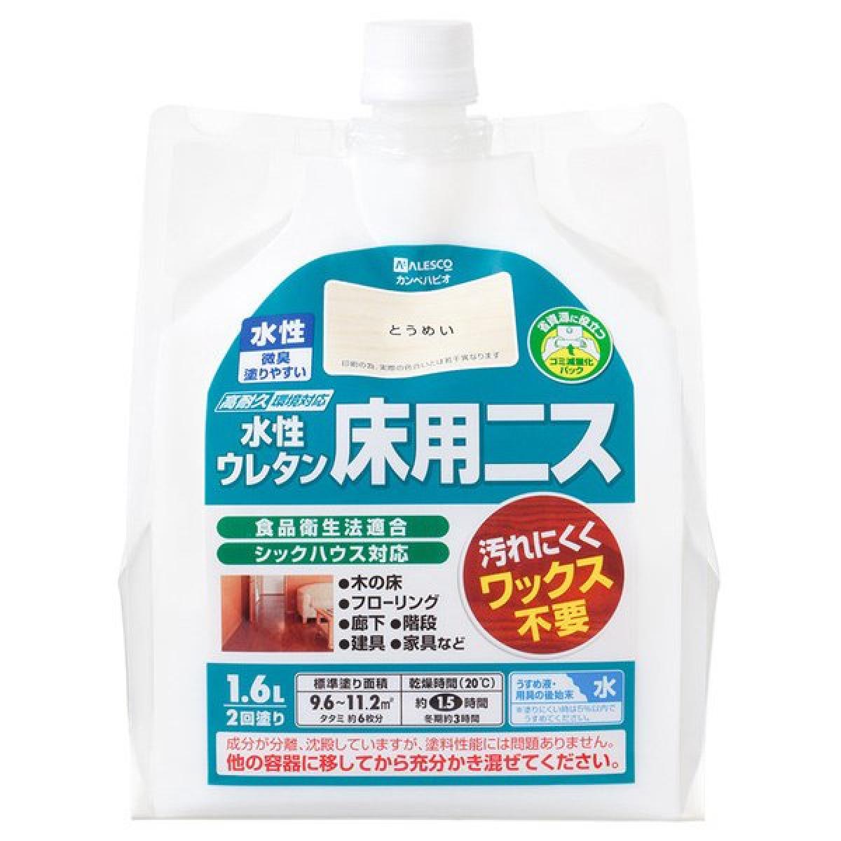 汚れにくくワックス不要 ・臭いが少なく、塗りやすい水性ニスです。 ・高耐久ウレタン樹脂が、摩耗や衝撃に強く、耐久性に優れた塗膜を形成します。 ・すべりにくく、耐久性に優れ、ワックスがけの必要がありません。 ・シックハウスに対応したF☆☆☆☆※のニスです。 ※建築基準法対応塗料　『F☆☆☆☆』（社）日本塗料工業会登録 ・食品衛生法に適合した、安全性の高いニスです。 ●用途：屋内の木部・木製品、木の床、フローリング、廊下、階段、家具、建具など ※以下の場所には不適です ・高級家具、吸い込みのない素材（プリント合板・デコラ板など） ・UV塗装やセラミック塗装をしたもの ・常に水がかかる所 ●乾燥時間：約1時間30分（気温20℃）、冬期：約3時間 塗り重ねるときは3時間以上（気温20℃）、冬期：約6時間以上 ●塗り面積2回塗り標準面積）：9.6～11.2m2（タタミ換算：約6枚分） ●容量：1.6L 【返品について】 ※お客様都合でのキャンセル及び返品・交換は受け付けておりません。あらかじめご了承の上、ご注文ください。