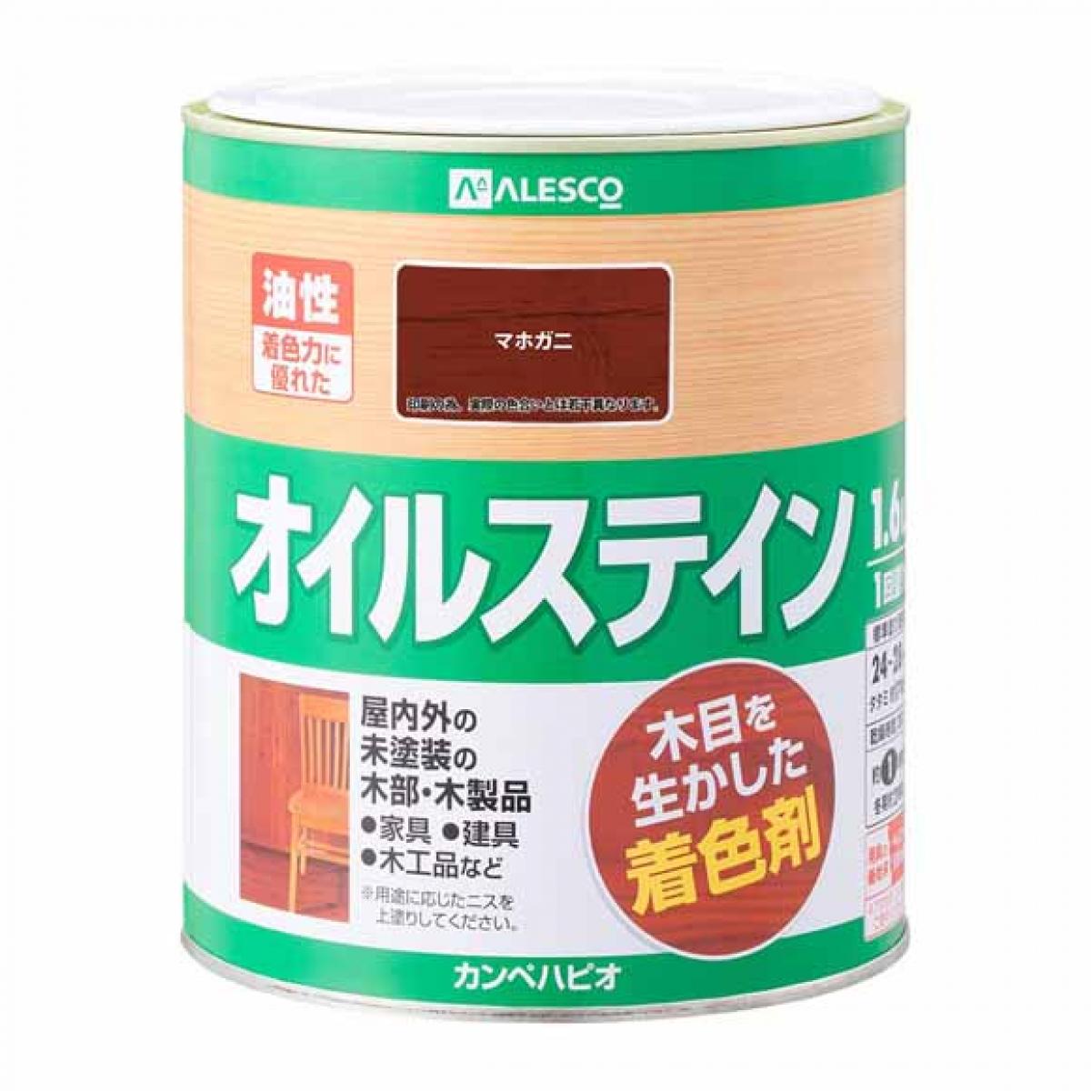 カンペハピオ(Kanpe Hapio) オイルステインA マホガニー 1.6L　木目を生かした着色剤 油性 屋内外 木部用　