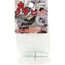 長谷伸 丸クサビ 2個入 16mm HY-234 くさび 交換 丸型