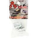 長谷伸 丸クサビ 2個入 19mm HY-235 くさび 交換 丸型