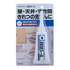 セメダイン HJ-137 目地シール 100g 補修用品 壁・天井・隙間・きれつの充てんに