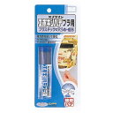 プラスチックの欠けた部分に最適。60分間硬化型で塗装もできます。 45G　灰白色