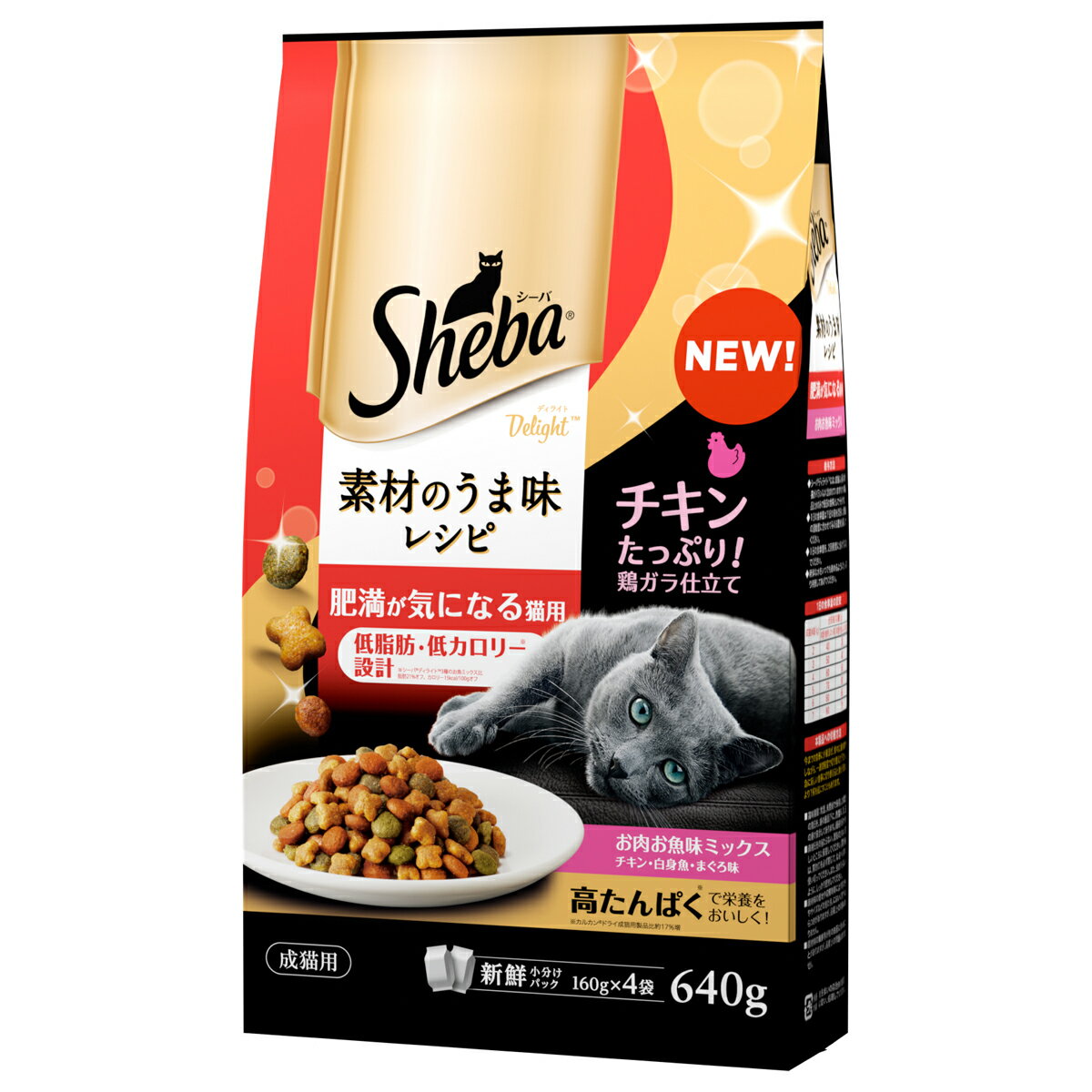  (Sheba) åȥա ǥ饤 ǺΤ̣쥷 ˤʤǭ 640g