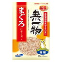 はごろも フーズ 無一物 まぐろ けずりぶし 23g