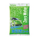 シュアラスター 洗車用品 汚れ落とし&コーティング剤 シートタイプ ゼロウォーターシート 10枚入り SurLuster S-93 親水 艶出し 光沢