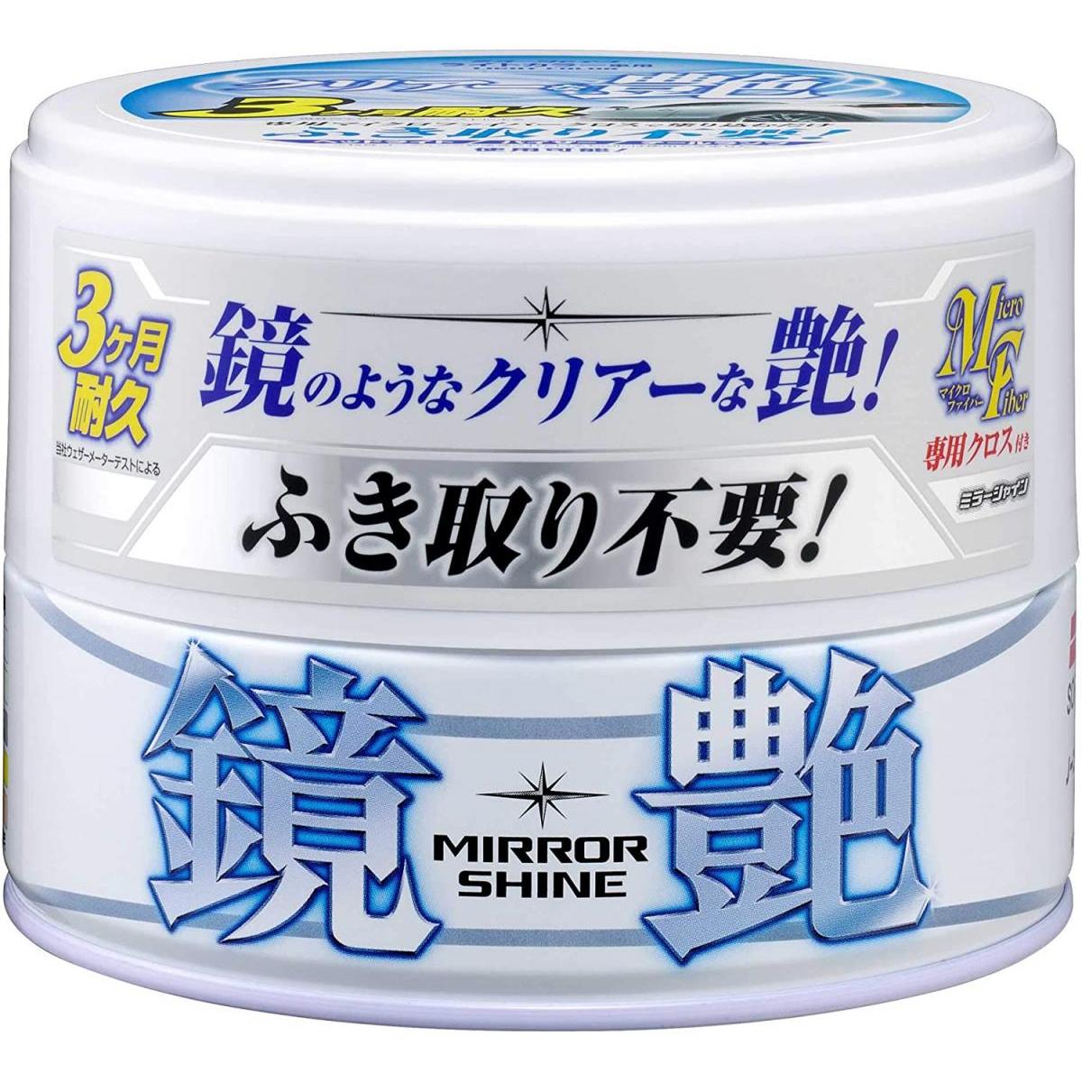 ソフト99 カーワックス ミラーシャインWAX 固形 ライトカラー用 200g 00373 SOFT99