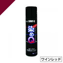 染めQ ミニ染めQ エアゾール 70ml ワインレッド 速乾 DIY 補修 革 布 金属 木材 プラスチック 染めQテクノロジー