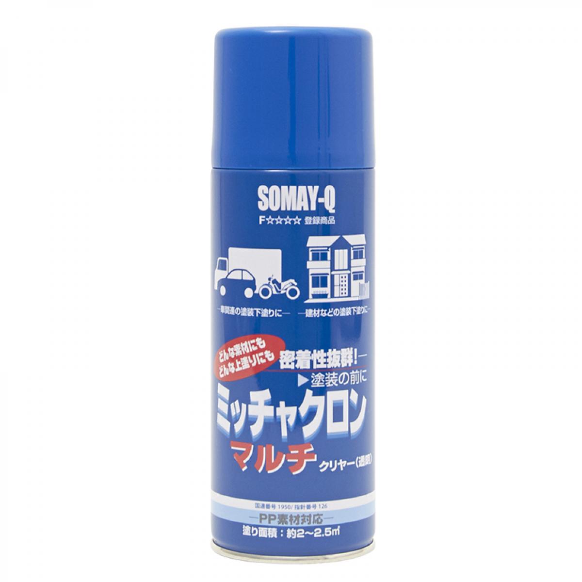 【在庫有・即納】染めQテクノロジィ ミッチャクロン マルチ エアゾール 420ml プライマー ペー ...