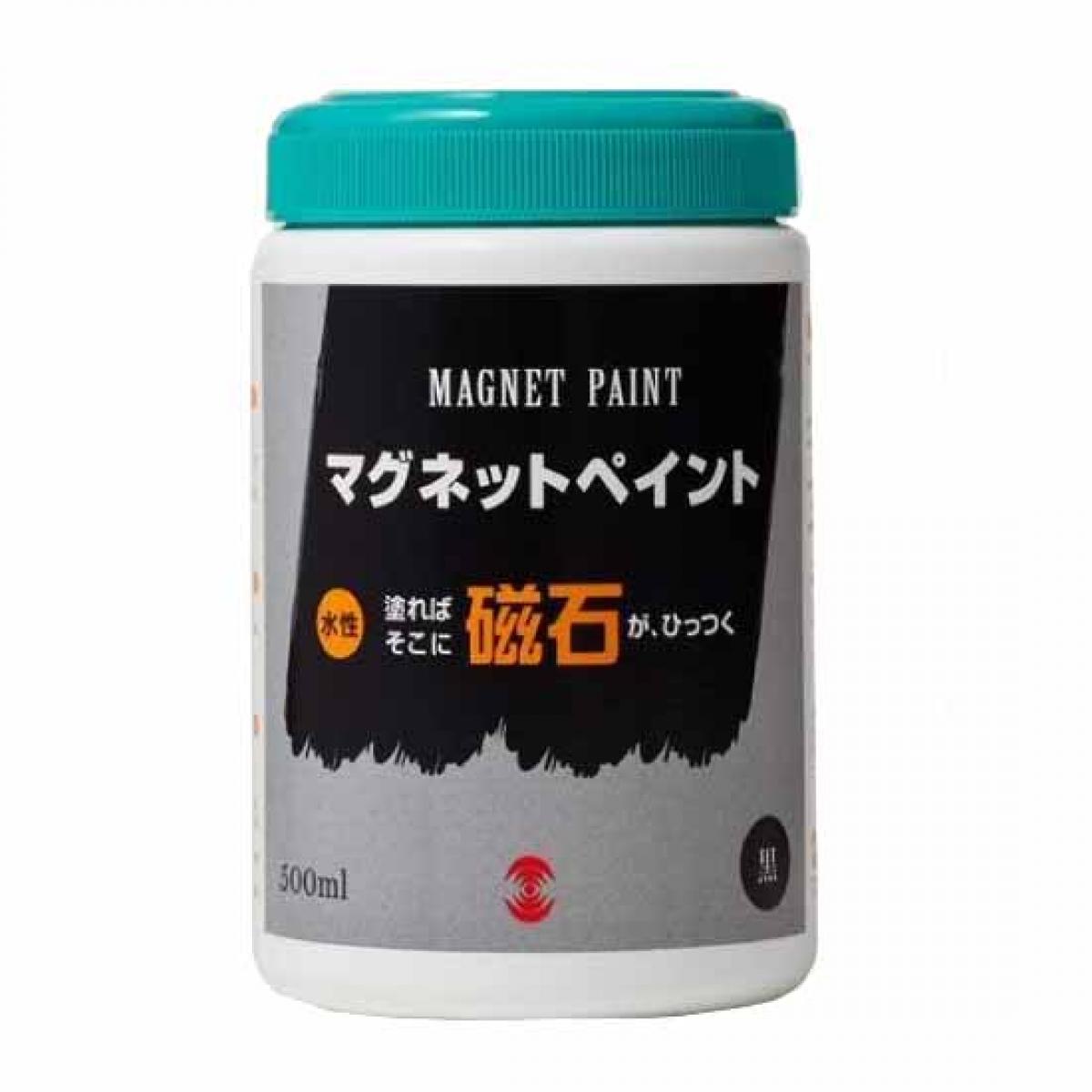 ターナー色彩 マグネットペイント 500ml　磁石がくっつく下地用塗料 DIY 水性 速乾性 黒板 MG500031