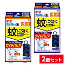 【在庫有 即納】 アース製薬 アース虫よけネットEX 蚊に効く 吊るだけプレート 4ヵ月用×2個セット 屋外用虫よけ ベランダ 玄関