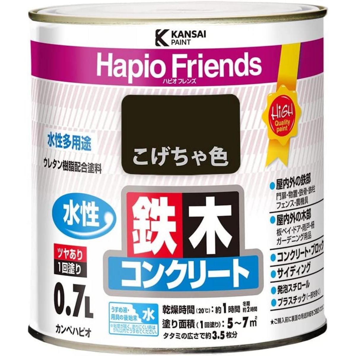 カンペハピオ(Kanpe Hapio) 水性多用途 ハピオフレンズ 0.7L こげちゃ色　ツヤあり 防サビ 防カビ 屋内外用 ウレタン樹脂配合 鉄 木 コンクリート