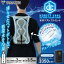 【在庫有・即納】水冷式ウェア DIRECTCOOL バッテリー付 水冷服 グレー DC-B01S(G) 【4534587784986 ICM2-BLV-SET アイスマンベストの類似品】 17,380円