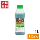 【まとめ買い】BASF農薬 バスタ液剤 1L×12本セット(1ケース)　農耕地用 非選択性 茎葉処理型除草剤 雑草対策