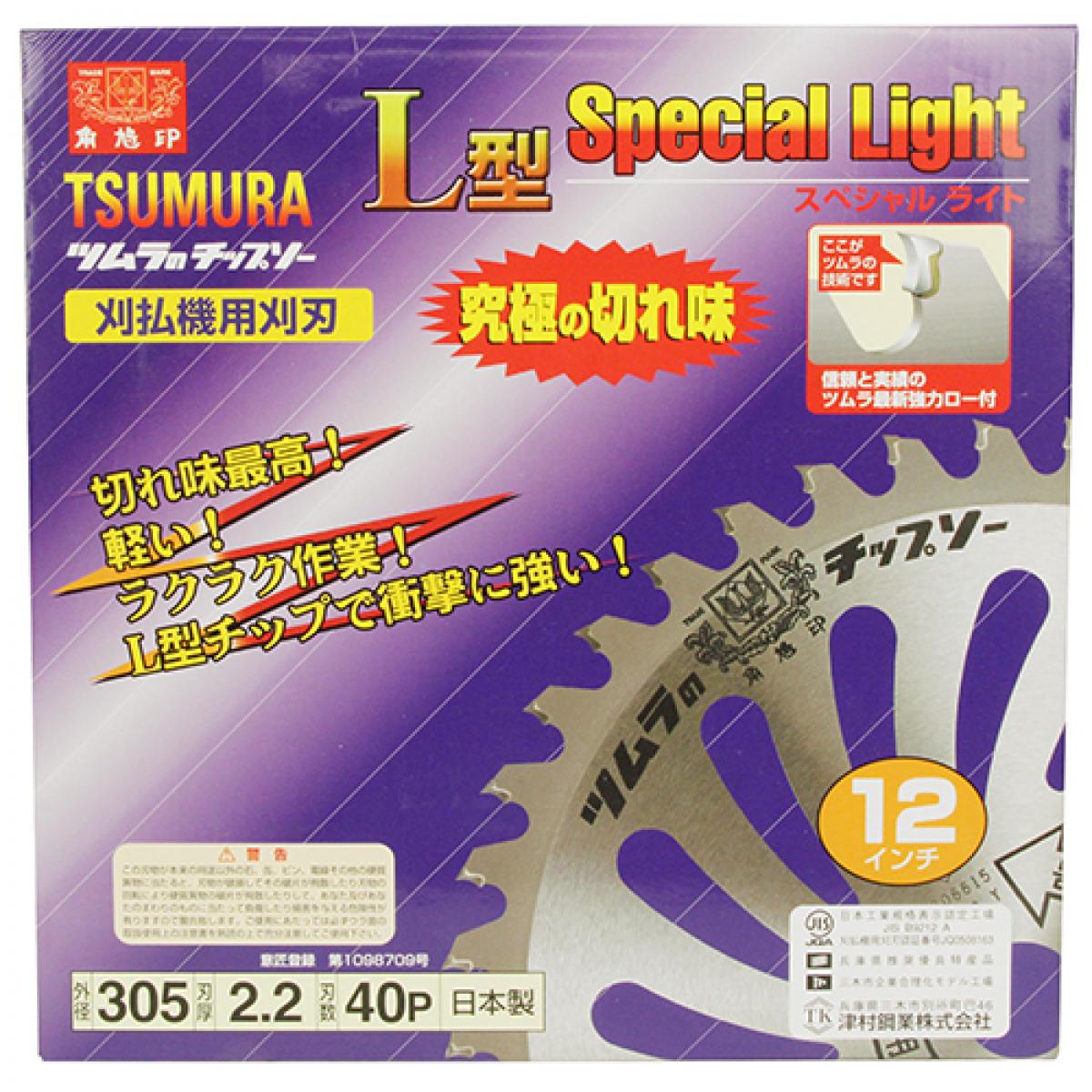 ツムラ(津村鋼業) L型スペシャルライト 刈払機用チップソー 305mm×40P　草刈機用 ...