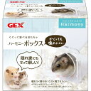 （株） ハーモニーボックス 小動物 用品 小動物用ハウス