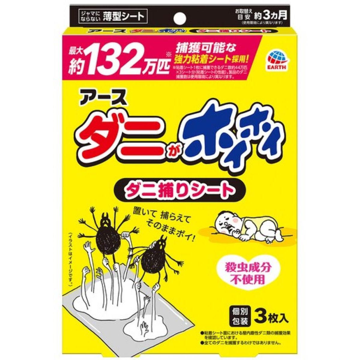 アース製薬 ダニがホイホイ ダニ捕りシート 3枚入 薄型シートタイプ 強力粘着 化学殺虫成分不使用 害虫対策