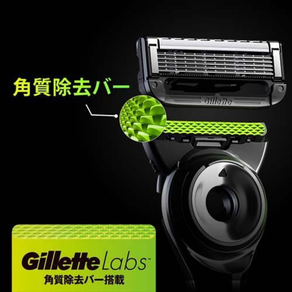 Gillette ジレットラボ 角質除去バー搭載 壁掛け用ハンガー付 本体+替刃1個　ヒゲ用かみそり シェーバー 髭剃り