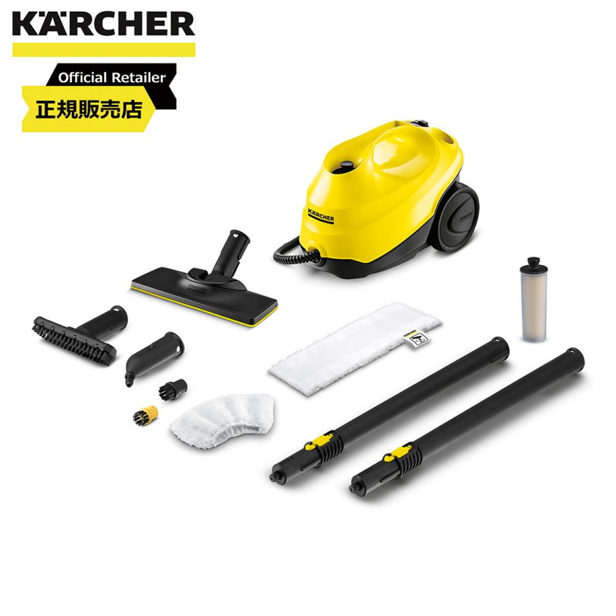 【送料無料】 ケルヒャー KARCHER スチームクリーナー