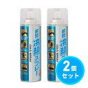 【まとめ買い】協和インターナショナル 瞬間冷却スプレー お徳用 500ml×2本セット コールドスプレー クールダウン アイシング(4)
