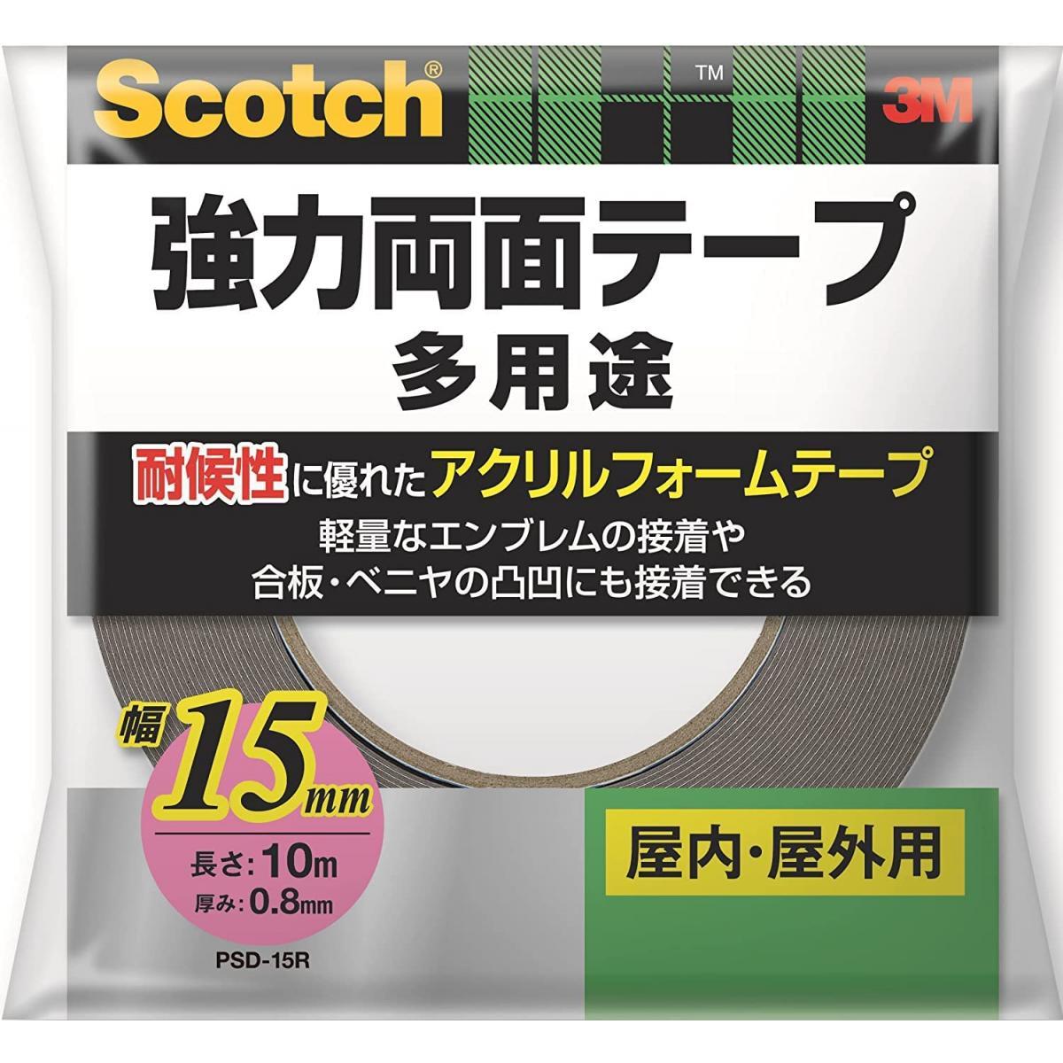 3M スコッチ 強力両面テープ 幅15mm 長さ10m PSD-15R 屋内 屋外用 アクリルフォームテープ 合板 ベニヤ 木材 強力接着 金属 ガラス