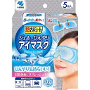 【在庫有・即納】 小林製薬 熱さまシート ジェルでひんやりアイマスク5枚入　リフレッシュ 冷却シート 冷感 クール 暑さ対策