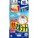 【在庫有・即納】 小林製薬 熱さまシート 子供用 冷却シート 16枚 肌にやさしい 弱酸性 冷却 ジェルシート こども用 暑さ対策 冷感ツブ 水分ジェル 熱中症