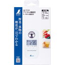 シンワ測定(Shinwa) 糖度計 糖度 甘味 あまい 甘い デジタル糖度計 0～53％ 防塵防水 70182 果物 砂糖 いちご フルー…