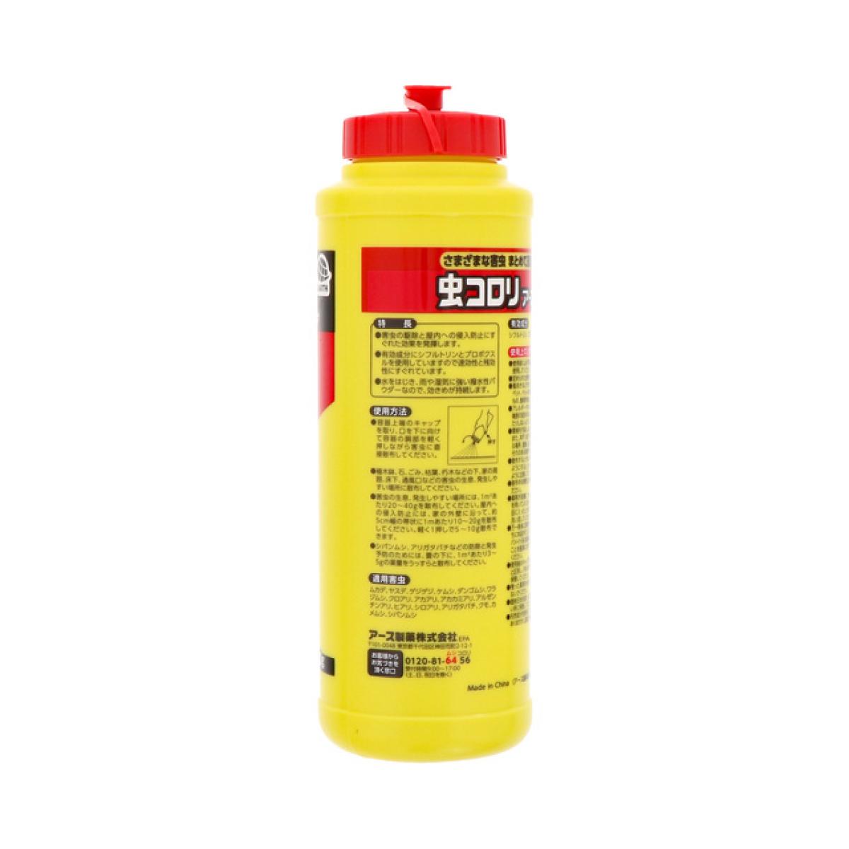 ダイユーエイト楽天市場店のアース製薬 虫コロリアース (粉剤) 550g　駆除剤 殺虫剤 害虫対策 ゲジゲジ クモ ムカデ アリ ダンゴムシ｜アングル3