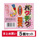 【在庫有・即納】【まとめ買い】 5個セット 爆竹 ばくちく バクチク 花火 牡丹50枚 20連爆竹 熊対策 熊除け 害鳥 害鳥対策 レジャー 玩具花火 威嚇 防獣 動物(4)