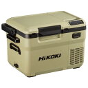 HIKOKI ハイコーキ 14.4/18V コードレス 冷温庫 UL18DD (XMBZ) サンドベージュ コンパクト USB端子付 蓄電池の充電機能付 3電源使用可能