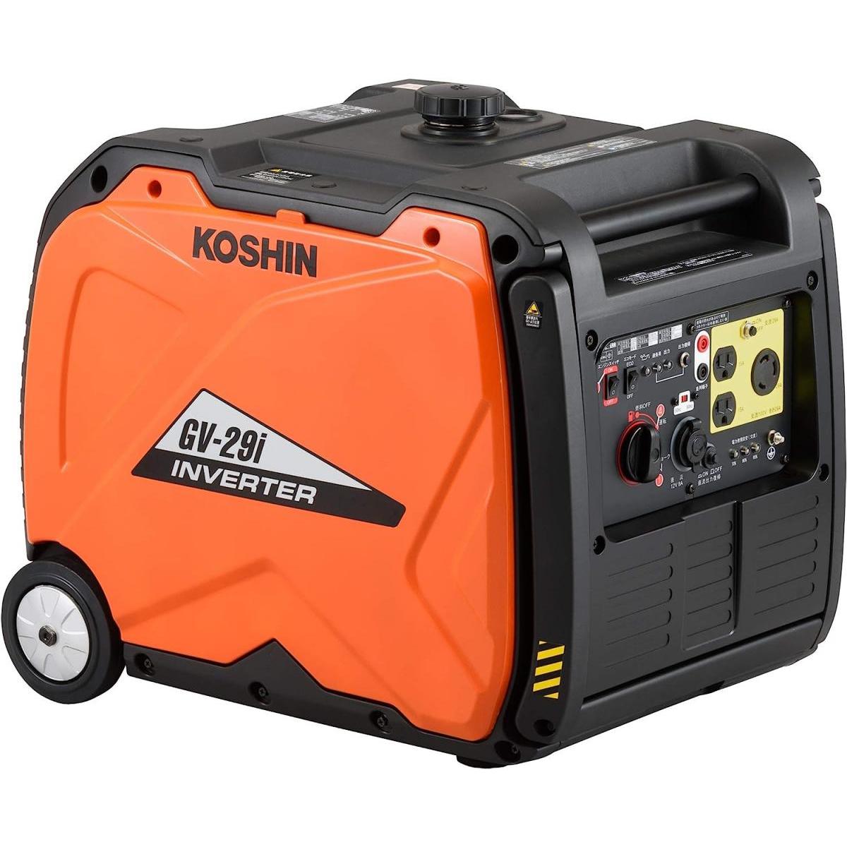 工進(KOSHIN) インバーター 正弦波 発電機 (定格出力2.9kVA) GV-29i 超低騒音型 防災用 災害用 静音 防音型 備蓄 災蓄 非常用 電源 台風 地震