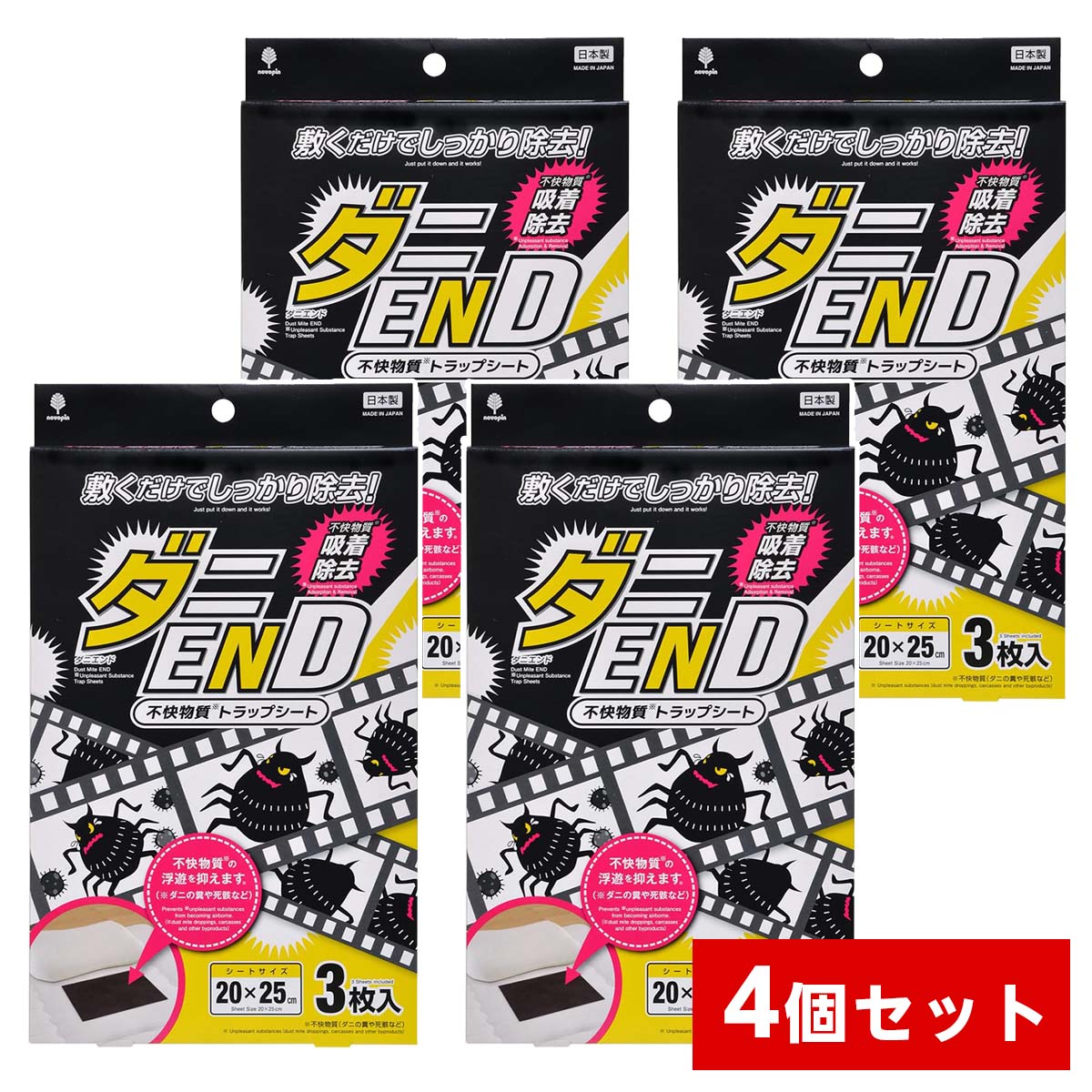 敷くだけでしっかり除去！ ・不快物質(ダニの糞や死骸など)の浮遊を抑えます。 ・寝返りなどの些細な動作で舞い上がってしまう不快物質を抑制し吸着除去します。 ・洗えてくり返し使用可能です。 ・柔らかく、どこでも使用可能です。 《製品仕様》 ●1枚あたりサイズ：約20×25cm ●入数：3枚入り×4個 ●素材・材質：ウレタンフォーム、ポリエステル不織布 ●生産国:日本 ●有効効果：約3か月 さよならダニー　JAN：4580267738886　 さよならダニー 5個 セット　JAN：4580267738886-5set もおすすめです。 【ご購入前にご確認ください】※沖縄・離島、その他一部地域からのご注文はお受けできません。システムの都合上ご注文は可能ですが、自動キャンセルになりますのでご了承ください。※当店ではのし・ラッピング梱包は承っておりません。※お客様都合でのキャンセル及び返品・交換は受け付けておりません。あらかじめご了承の上、ご注文ください。