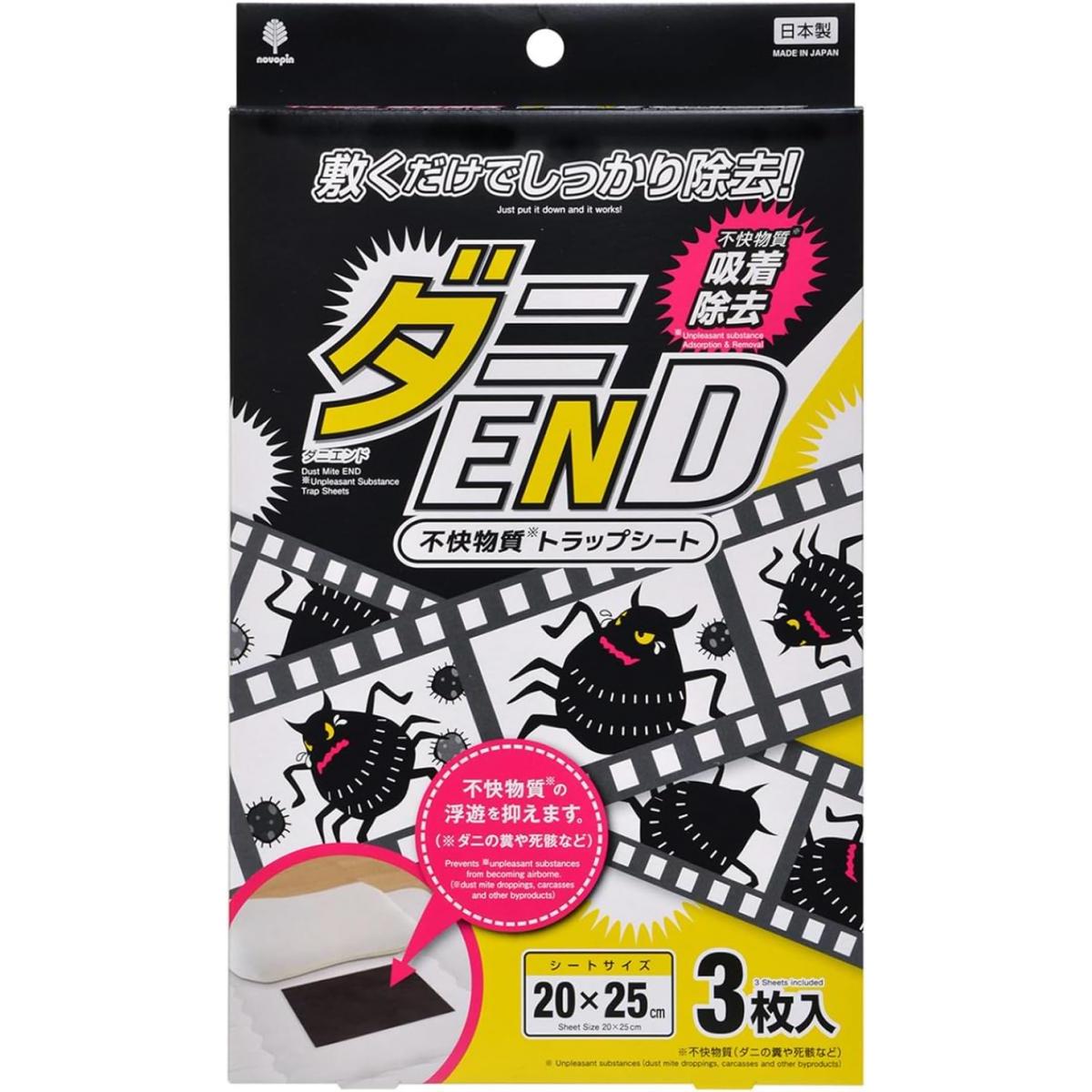 【在庫限り・即納】紀陽除虫菊 ダニEND 不快物質トラップシート 3枚入　ダニ捕りシート ダニシート 駆除剤 防虫 布団 カーペット ダニエンド