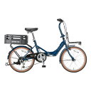 【お客様組立品】キャプテンスタッグ CAPTAIN STAG 折りたたみ 自転車 コンタナ FDB206AT ディープブルー おしゃれ YG-1421