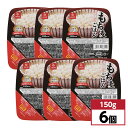 【まとめ買い】はくばく もち麦ごはん 無菌パック 150g×6個セット(1ケース)　パックごはん レトルト 食物繊維